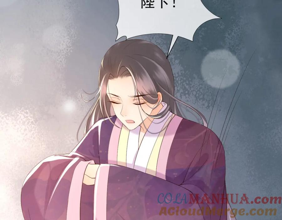 皇上，万万不可！ 第16话 小皇帝长大了！ 第19页