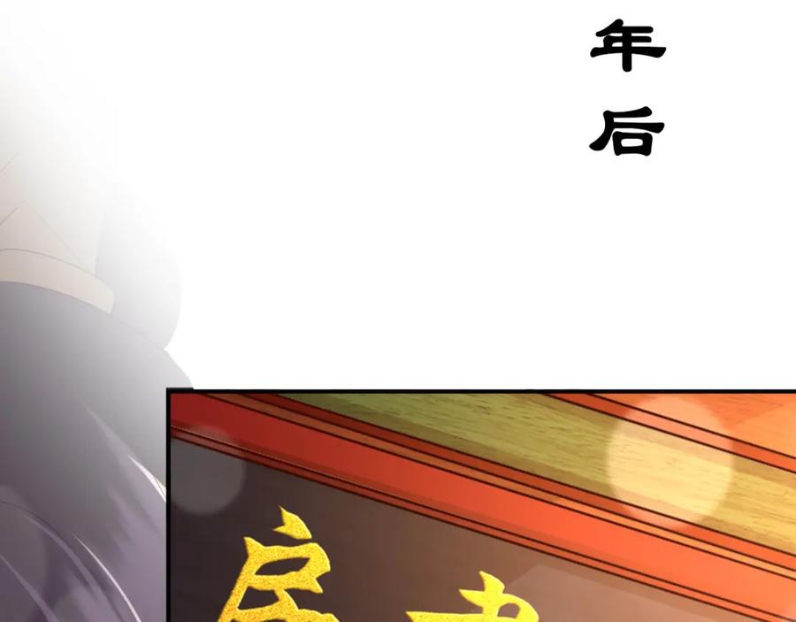 皇上，万万不可！ 第16话 小皇帝长大了！ 第63页