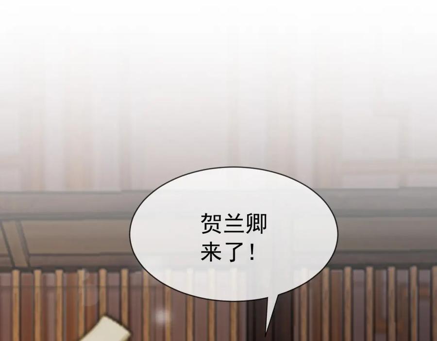 皇上，万万不可！ 第16话 小皇帝长大了！ 第71页