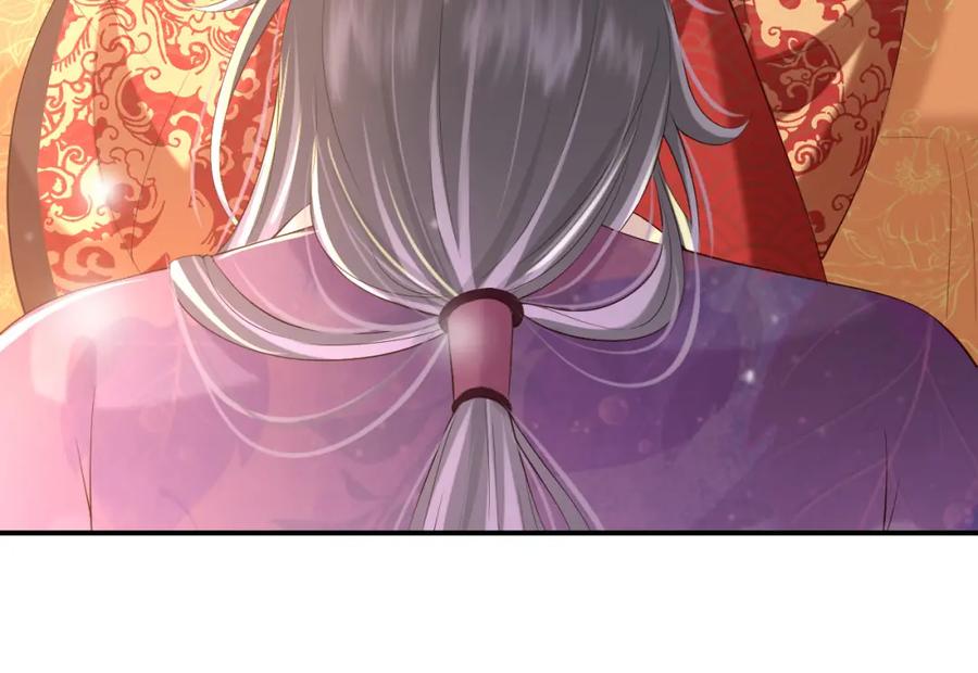 皇上，万万不可！ 第16话 小皇帝长大了！ 第29页