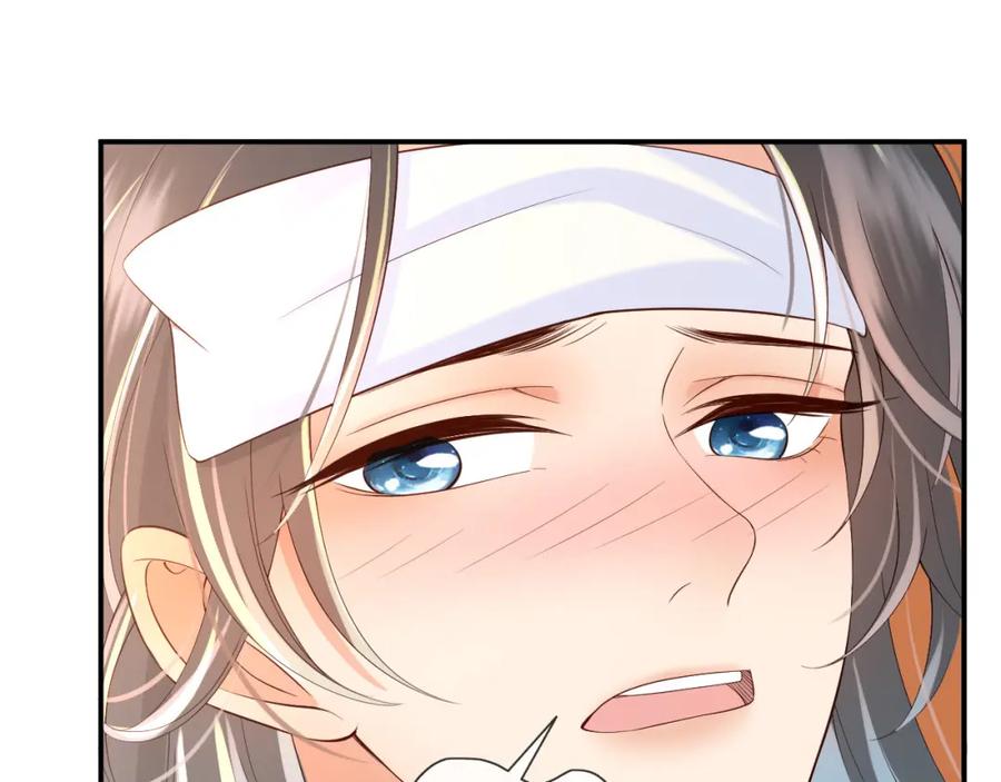 皇上，万万不可！ 第16话 小皇帝长大了！ 第30页