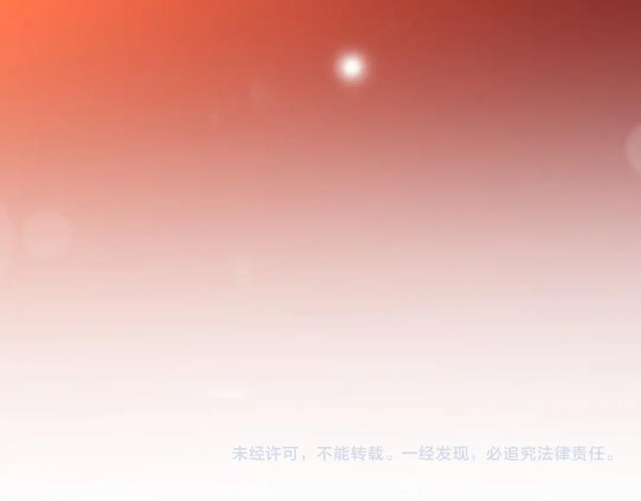 皇上，万万不可！ 第16话 小皇帝长大了！ 第80页
