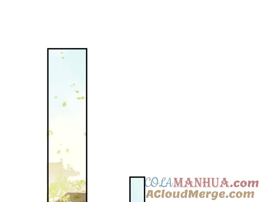 皇上，万万不可！ 第16话 小皇帝长大了！ 第61页