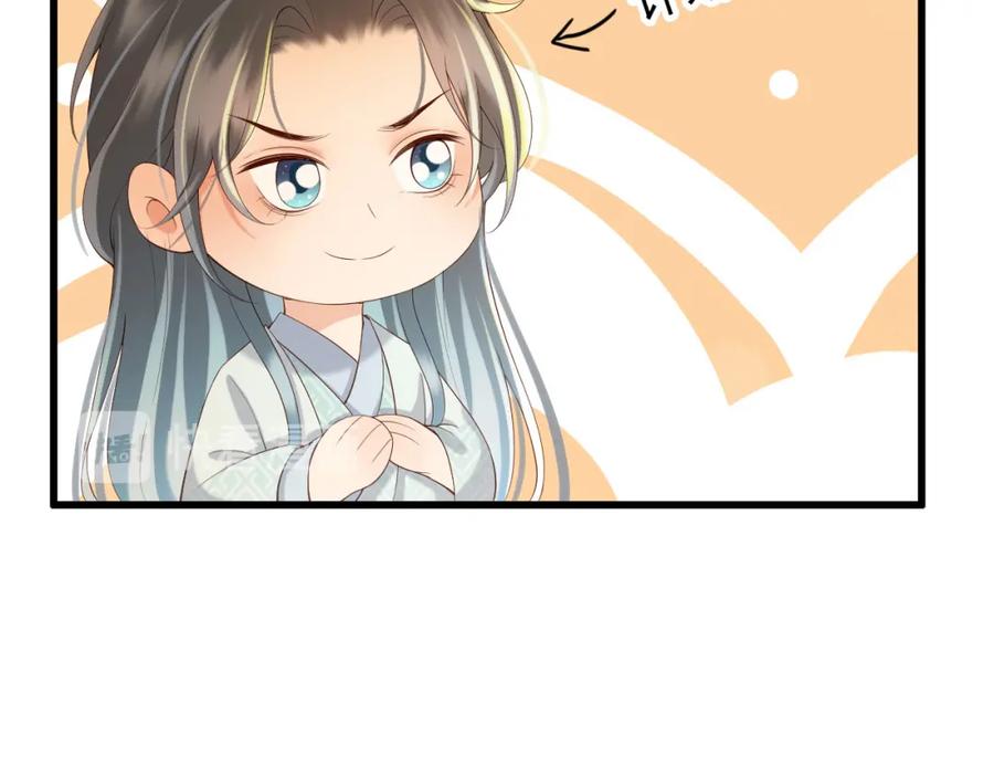 皇上，万万不可！ 第17话 有卿在，朕之幸也 第53页