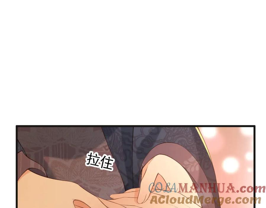 皇上，万万不可！ 第17话 有卿在，朕之幸也 第31页
