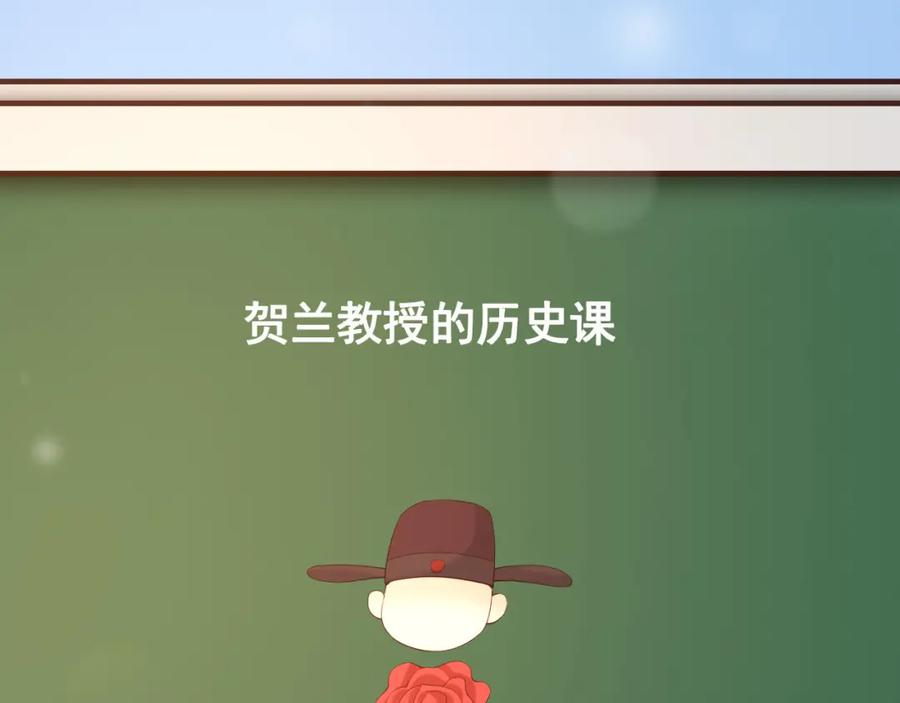 皇上，万万不可！ 第17话 有卿在，朕之幸也 第21页