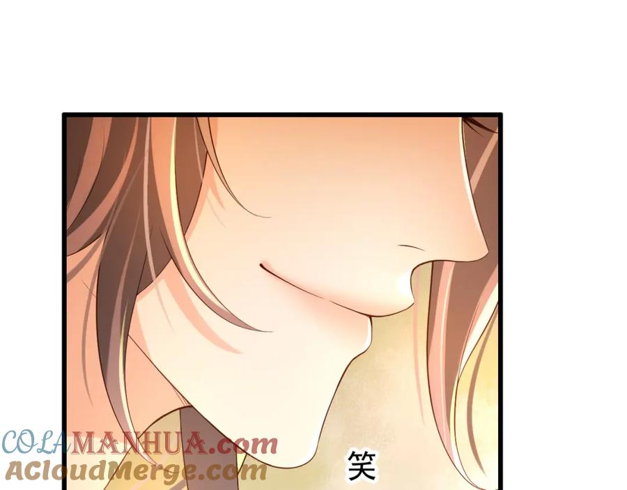 皇上，万万不可！ 第17话 有卿在，朕之幸也 第67页