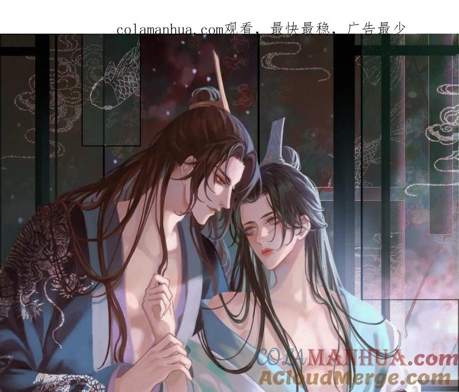 皇上，万万不可！ 第17话 有卿在，朕之幸也 第1页