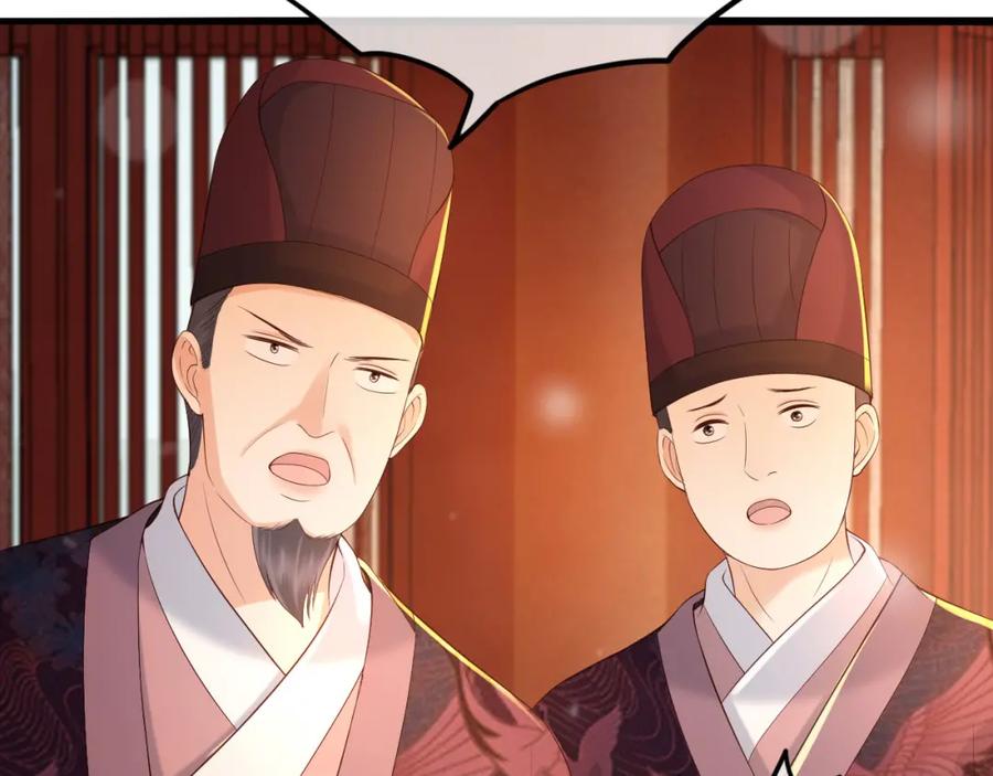 皇上，万万不可！ 第18话 科举制度 第41页