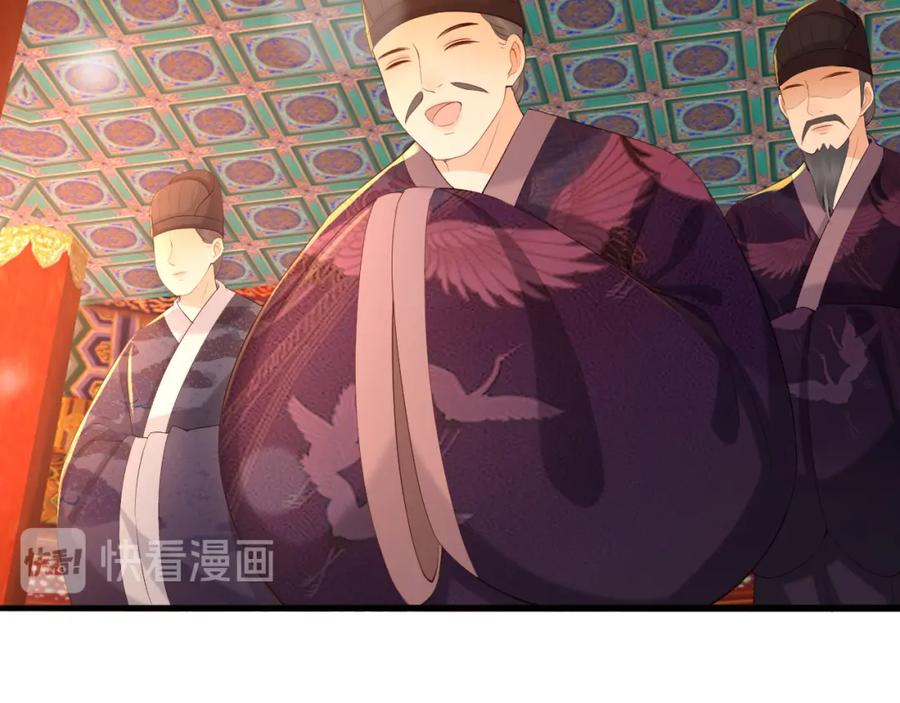 皇上，万万不可！ 第18话 科举制度 第63页