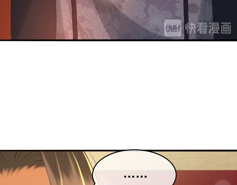 皇上，万万不可！ 第18话 科举制度 第33页