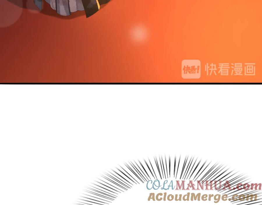 皇上，万万不可！ 第18话 科举制度 第19页