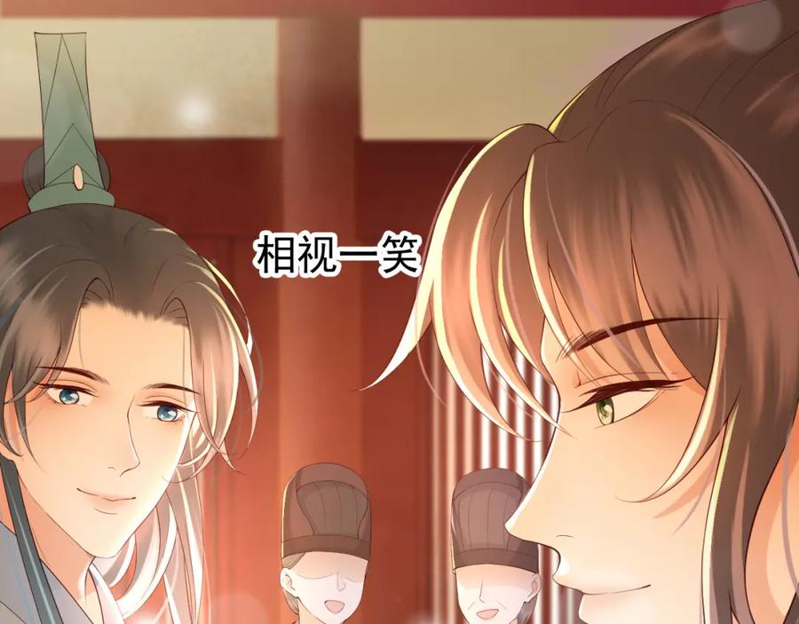 皇上，万万不可！ 第18话 科举制度 第50页