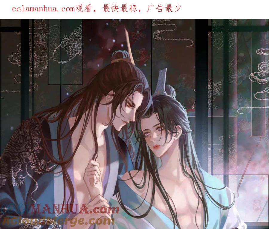 皇上，万万不可！ 第18话 科举制度 第1页
