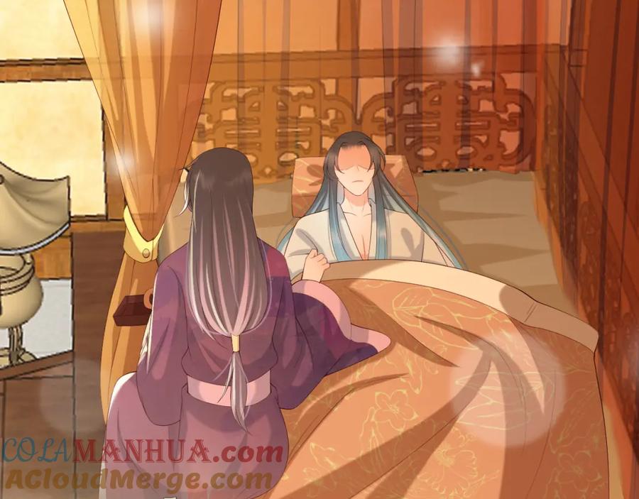 皇上，万万不可！ 第19话 丞相要娶亲？ 第58页