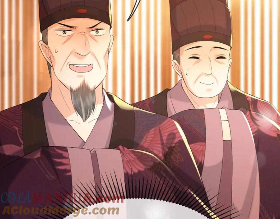 皇上，万万不可！ 第19话 丞相要娶亲？ 第16页