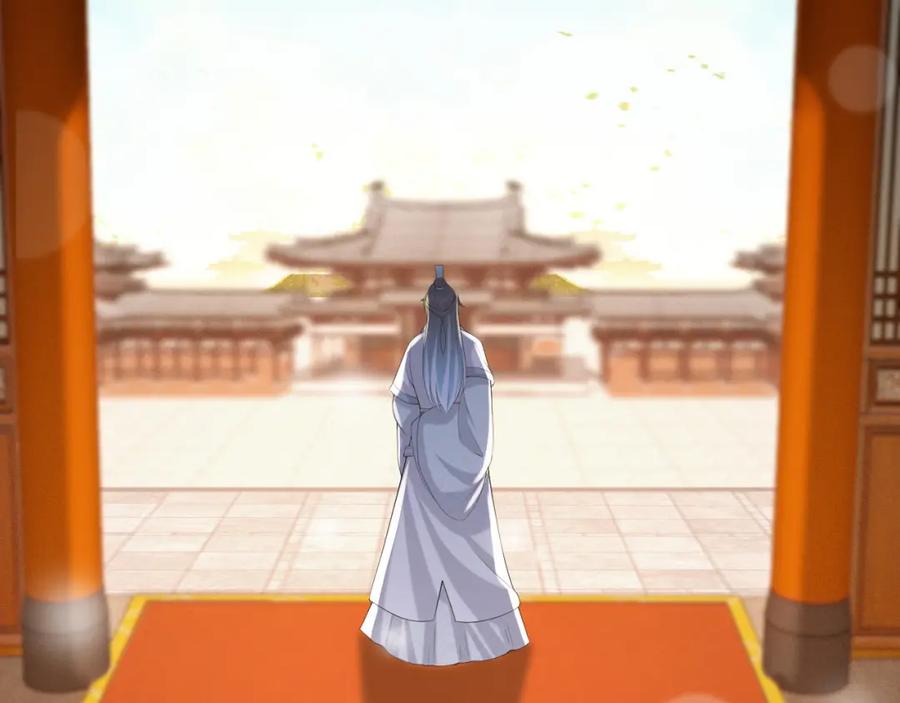 皇上，万万不可！ 第19话 丞相要娶亲？ 第29页