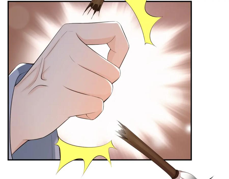 皇上，万万不可！ 第19话 丞相要娶亲？ 第42页