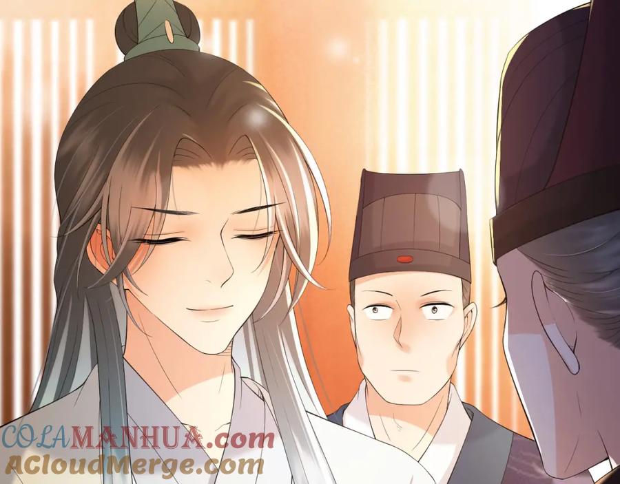 皇上，万万不可！ 第19话 丞相要娶亲？ 第13页