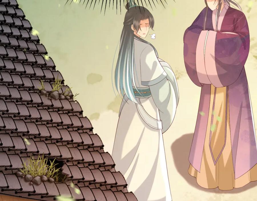 皇上，万万不可！ 第19话 丞相要娶亲？ 第62页