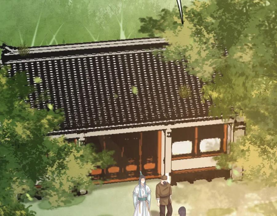 皇上，万万不可！ 第19话 丞相要娶亲？ 第50页