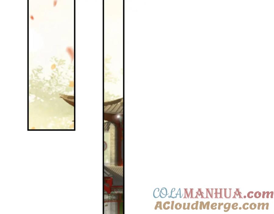 皇上，万万不可！ 第19话 丞相要娶亲？ 第34页