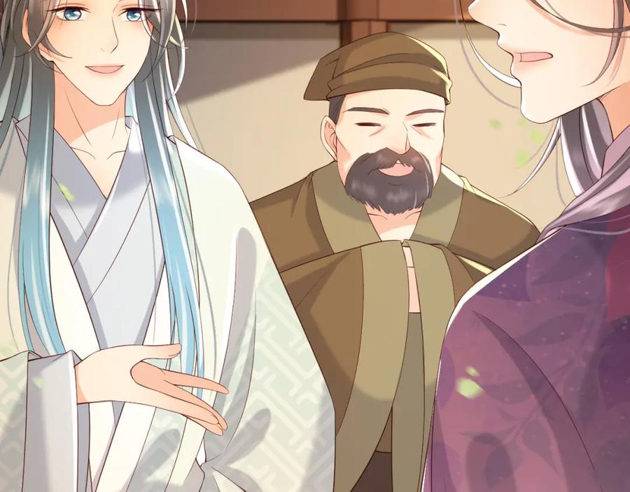 皇上，万万不可！ 第19话 丞相要娶亲？ 第53页