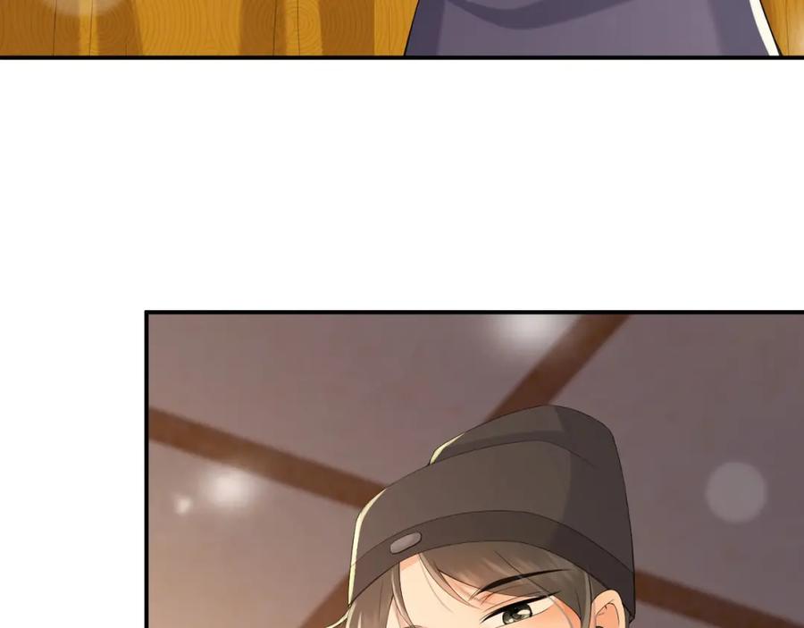 皇上，万万不可！ 第19话 丞相要娶亲？ 第39页