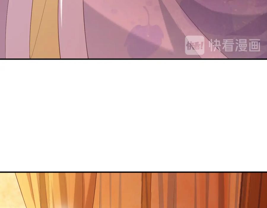 皇上，万万不可！ 第19话 丞相要娶亲？ 第57页