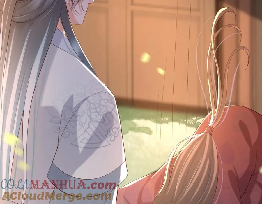 皇上，万万不可！ 第20话 臣心里只有陛下 第67页