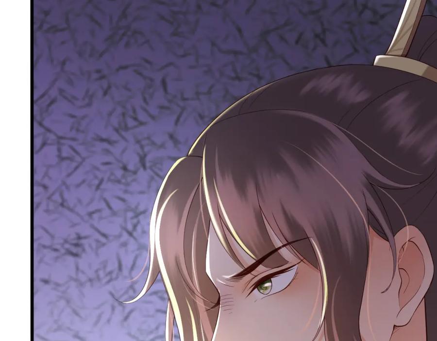 皇上，万万不可！ 第20话 臣心里只有陛下 第20页