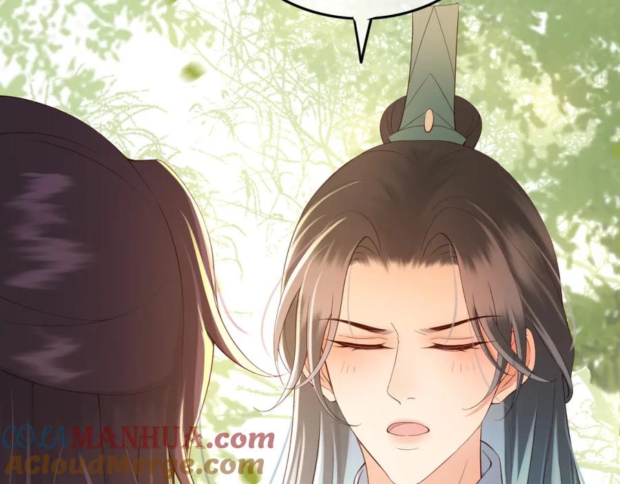 皇上，万万不可！ 第20话 臣心里只有陛下 第82页