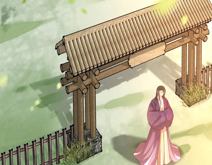 皇上，万万不可！ 第20话 臣心里只有陛下 第72页