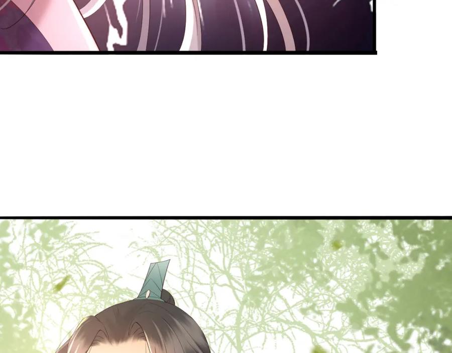 皇上，万万不可！ 第20话 臣心里只有陛下 第36页
