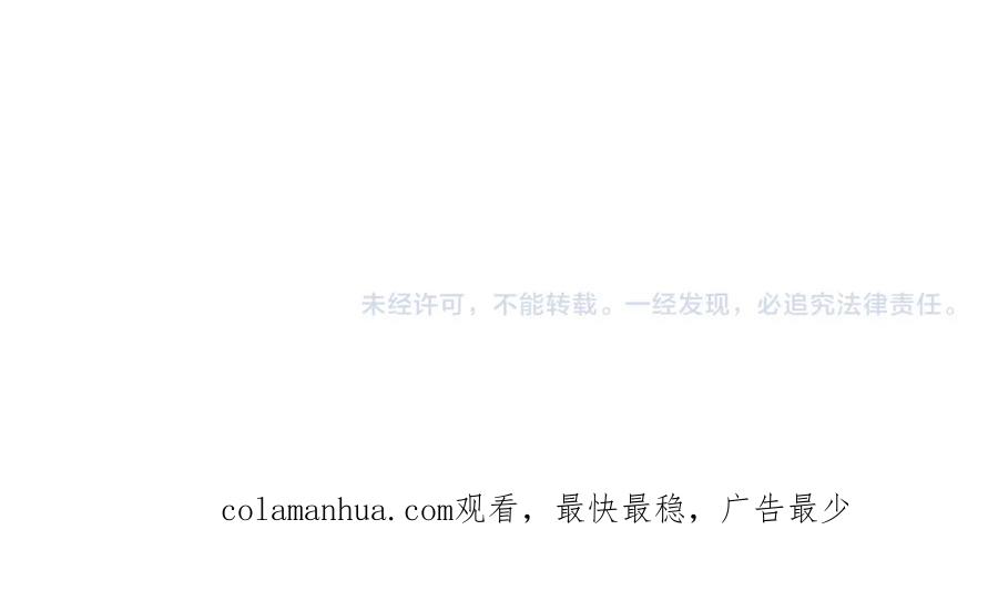 皇上，万万不可！ 第20话 臣心里只有陛下 第92页