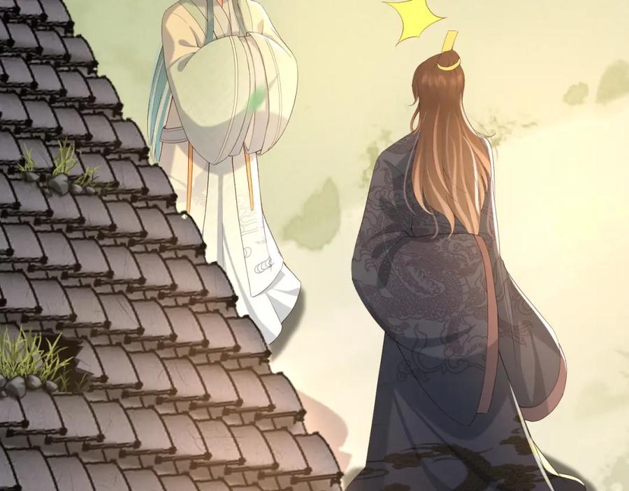 皇上，万万不可！ 第21话 小皇帝这是在炫耀？ 第17页