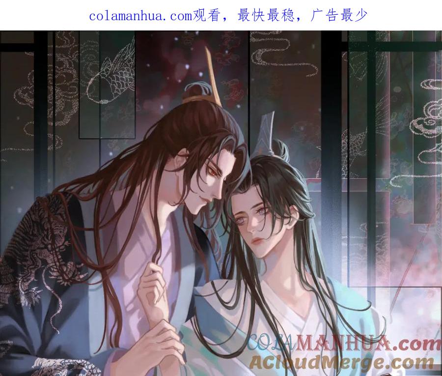 皇上，万万不可！ 第21话 小皇帝这是在炫耀？ 第1页