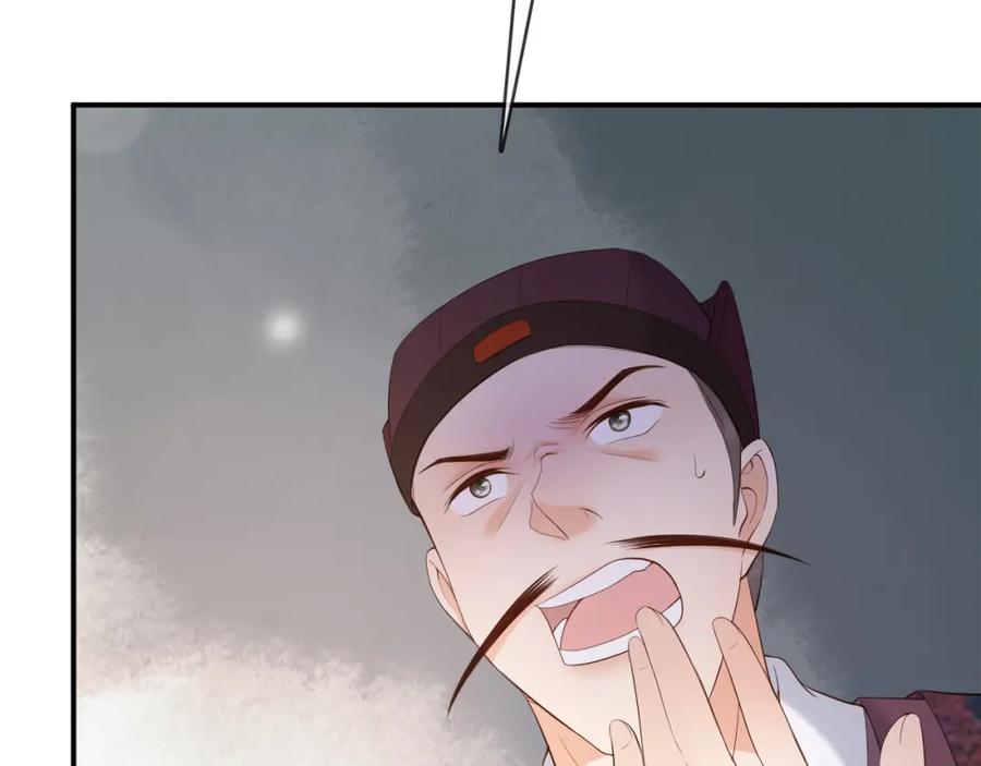 皇上，万万不可！ 第21话 小皇帝这是在炫耀？ 第59页