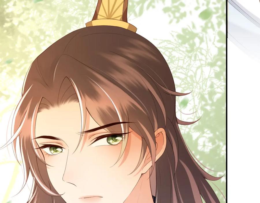 皇上，万万不可！ 第21话 小皇帝这是在炫耀？ 第14页