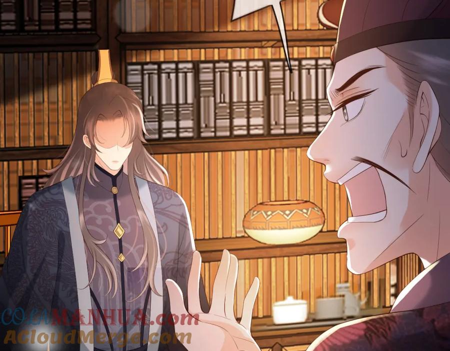 皇上，万万不可！ 第21话 小皇帝这是在炫耀？ 第70页