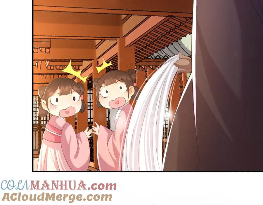 皇上，万万不可！ 第21话 小皇帝这是在炫耀？ 第34页