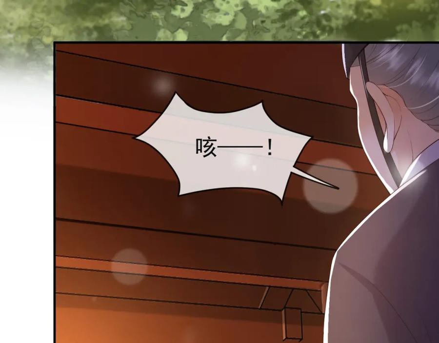 皇上，万万不可！ 第21话 小皇帝这是在炫耀？ 第33页