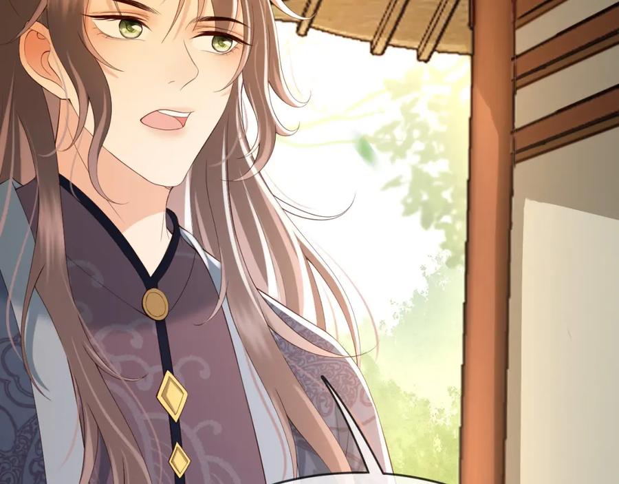 皇上，万万不可！ 第21话 小皇帝这是在炫耀？ 第20页