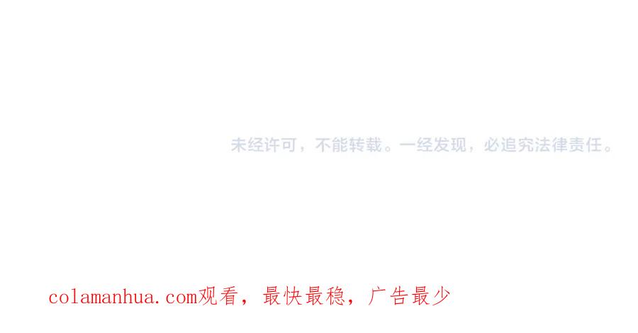 皇上，万万不可！ 第21话 小皇帝这是在炫耀？ 第78页