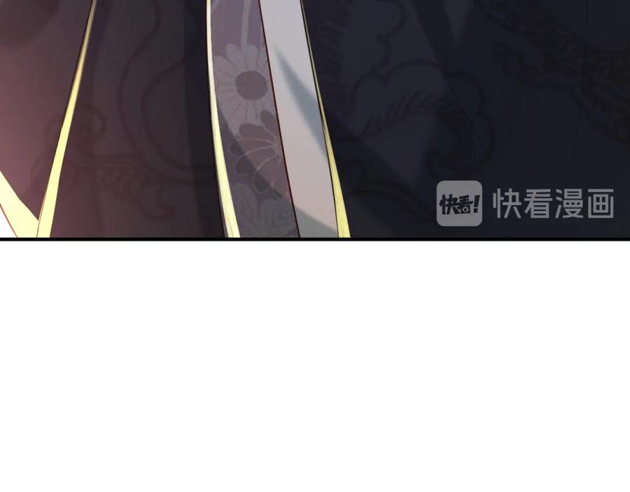 皇上，万万不可！ 第22话 爱卿可以坐在朕身边 第41页