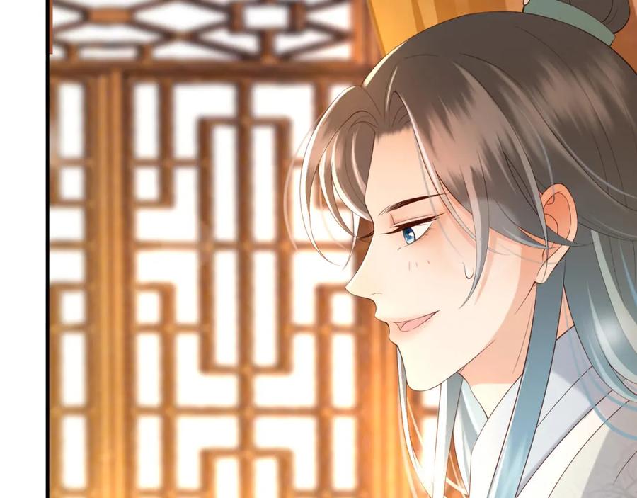 皇上，万万不可！ 第22话 爱卿可以坐在朕身边 第71页