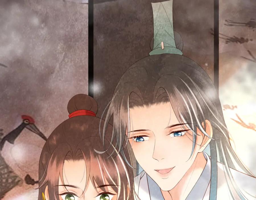 皇上，万万不可！ 第22话 爱卿可以坐在朕身边 第74页