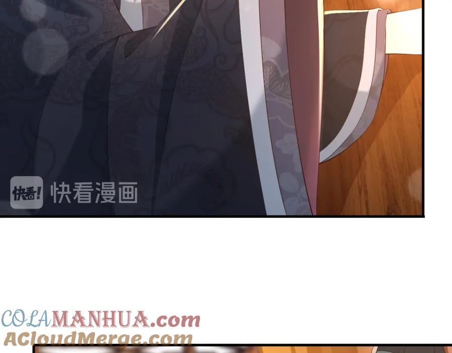 皇上，万万不可！ 第22话 爱卿可以坐在朕身边 第70页