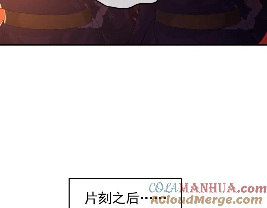 皇上，万万不可！ 第22话 爱卿可以坐在朕身边 第19页