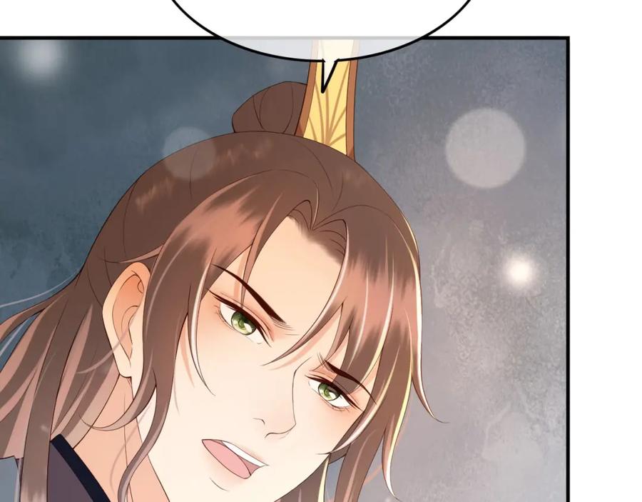 皇上，万万不可！ 第22话 爱卿可以坐在朕身边 第33页